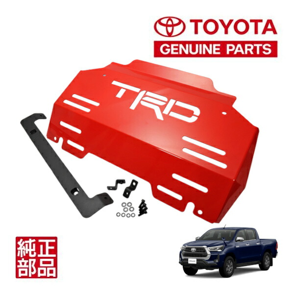 楽天市場】【トヨタ純正】 ハイラックス GUN125 前期 後期 平成29年9月