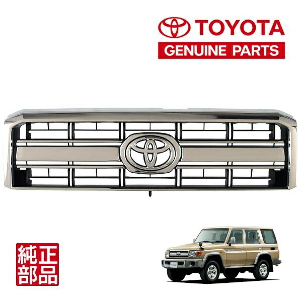楽天市場】【トヨタ純正】 ランクル70 ランドクルーザー 70系 GRJ79K