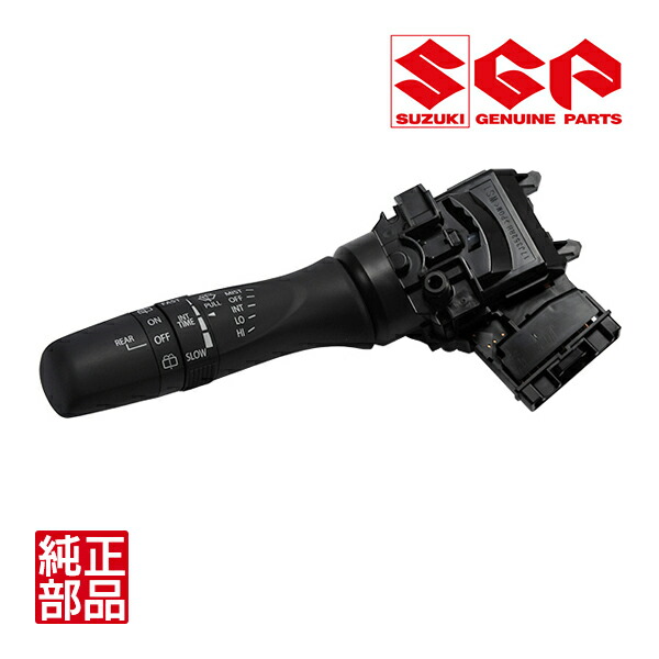 楽天市場】【スズキ純正】 時間調整機能付 間欠ワイパーレバースイッチ
