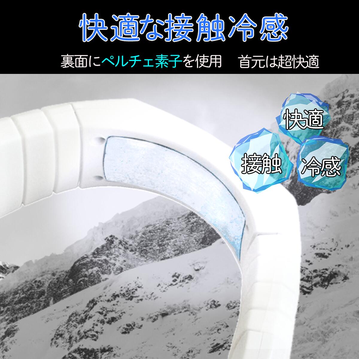 楽天市場】富士倉ポータブルエアコン PAC-360W 富士倉製ネッククーラー