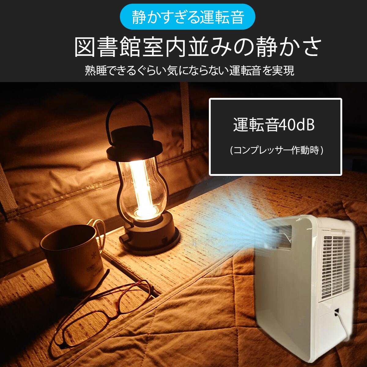 楽天市場】富士倉ポータブルエアコン PAC-360W 富士倉製ネッククーラー