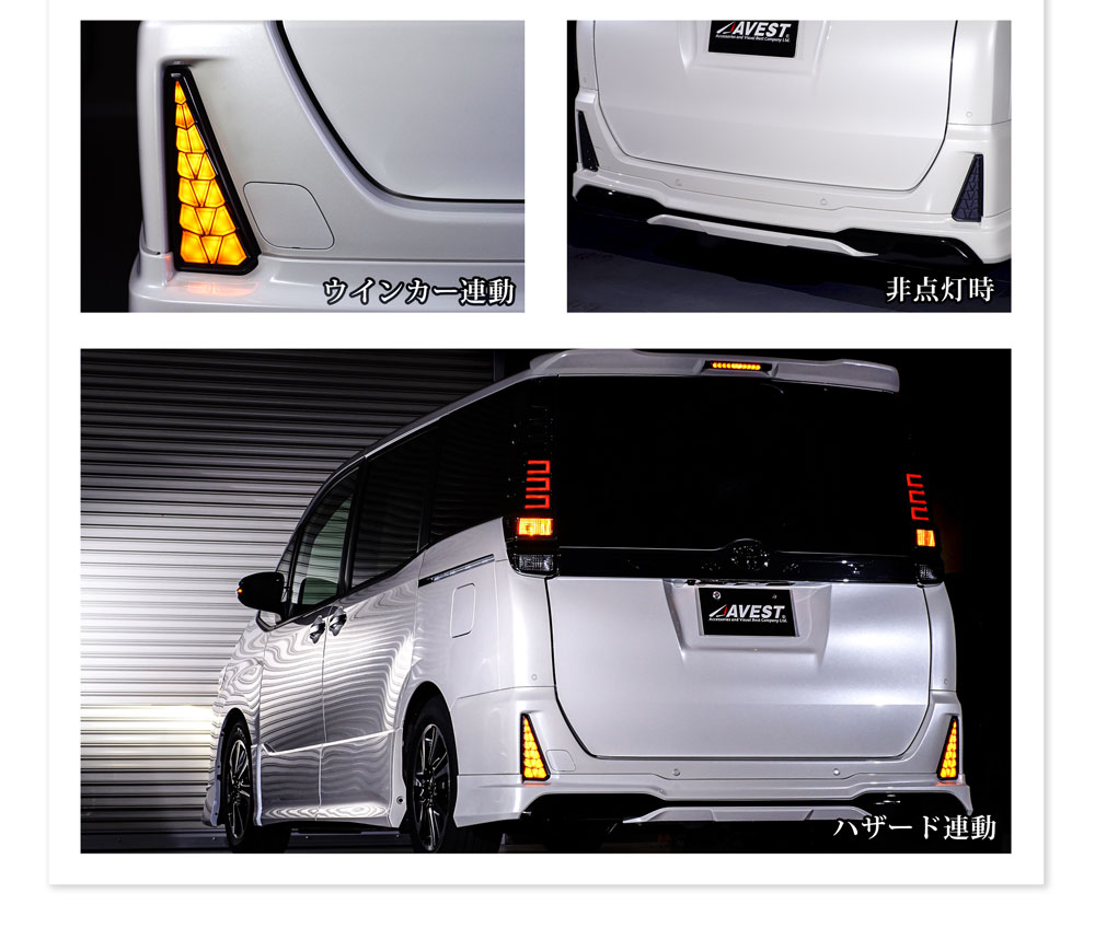 楽天市場】ノア ヴォクシー 80系 前期・後期 ZS ZS煌 Si WxB LED