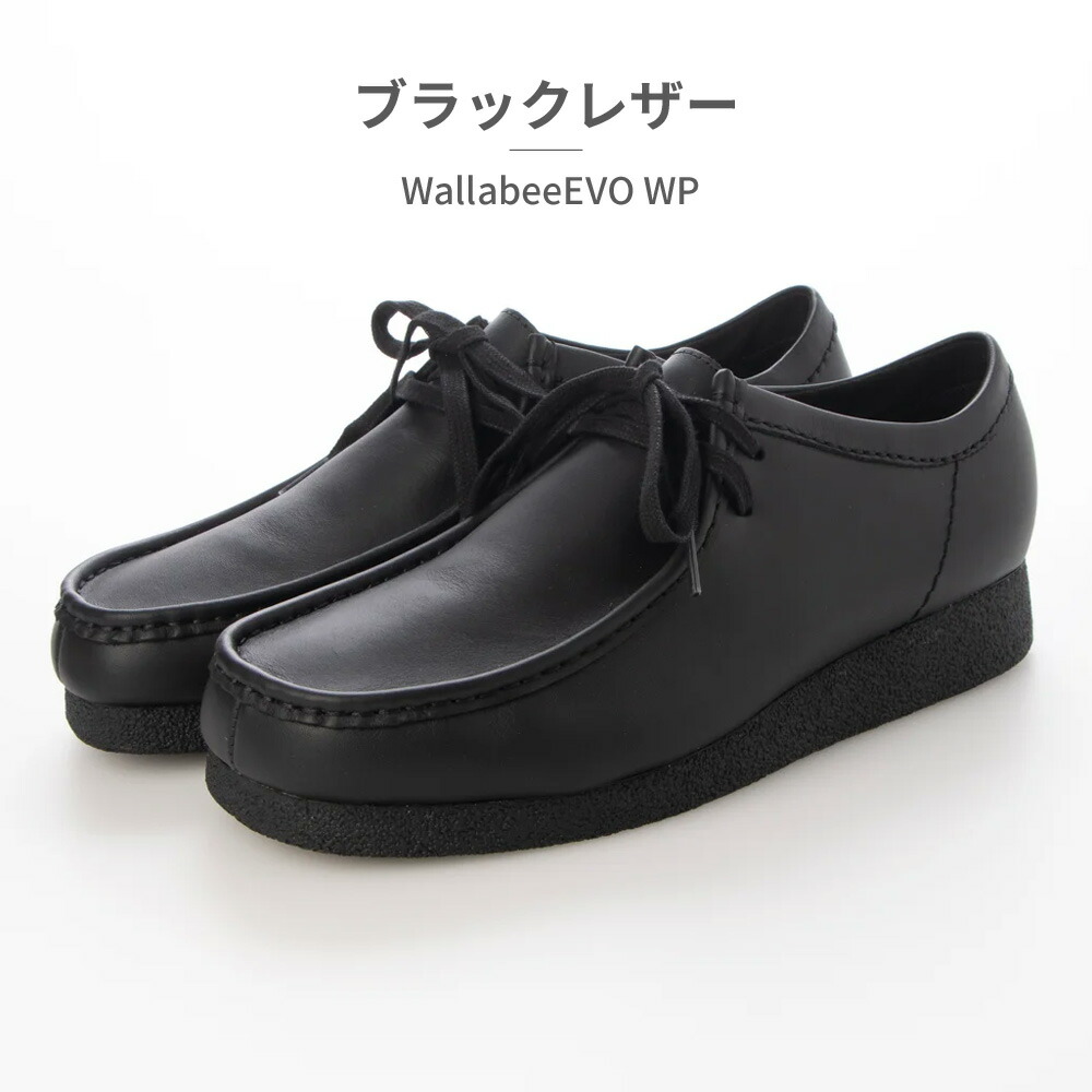 楽天市場】【全国送料無料】 clarks モカシン メンズ レディース
