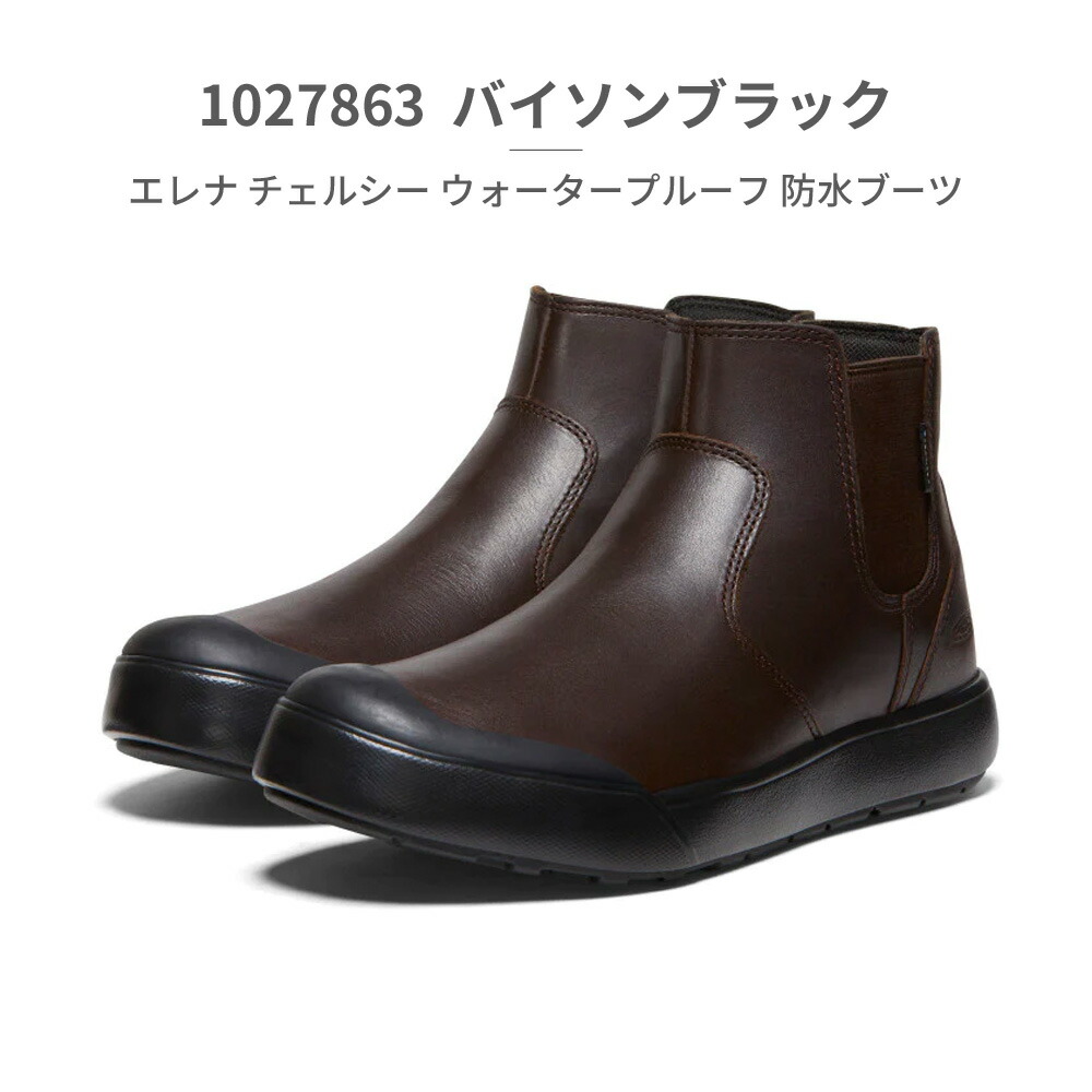 楽天市場】【全国送料無料】 KEEN ブーツ レディース エレナ