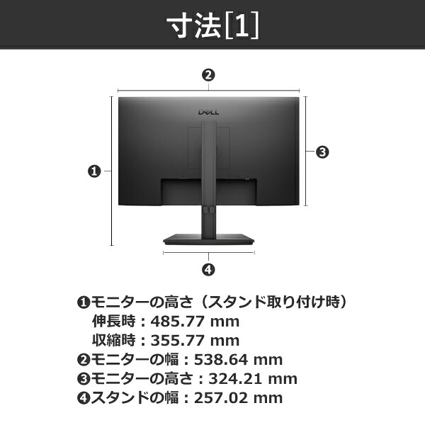 楽天市場】液晶モニター Dell Pro 24 E2425HSM 23.8型 フルHD IPS