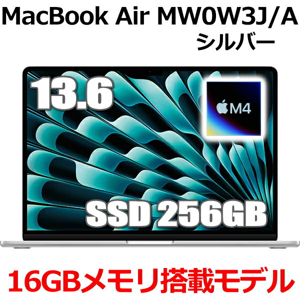 楽天市場】m4 macbook air（ノートPC｜パソコン）：パソコン・周辺機器