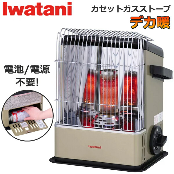 楽天市場】ニチガス カセット ストーブの通販