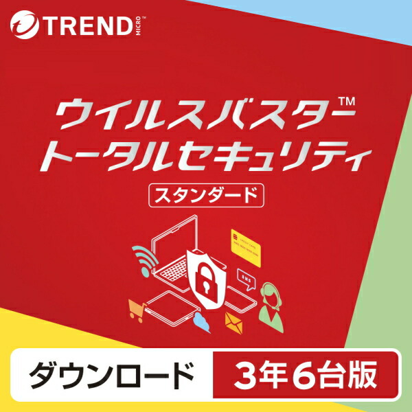 楽天市場】【正規販売店】トレンドマイクロ ウイルスバスター トータル