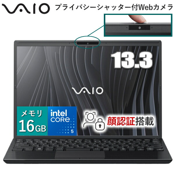 ノートパソコン モバイルノートパソコン」の人気商品一覧 | 安い商品を