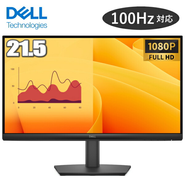21.5インチ 液晶ディスプレイ」の人気商品一覧 | 安い商品を通販サイト