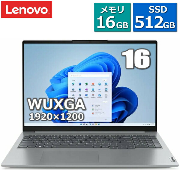 ノートPC Lenovo SSD 512GB メモリ16GB Windows11PRO」の人気商品一覧