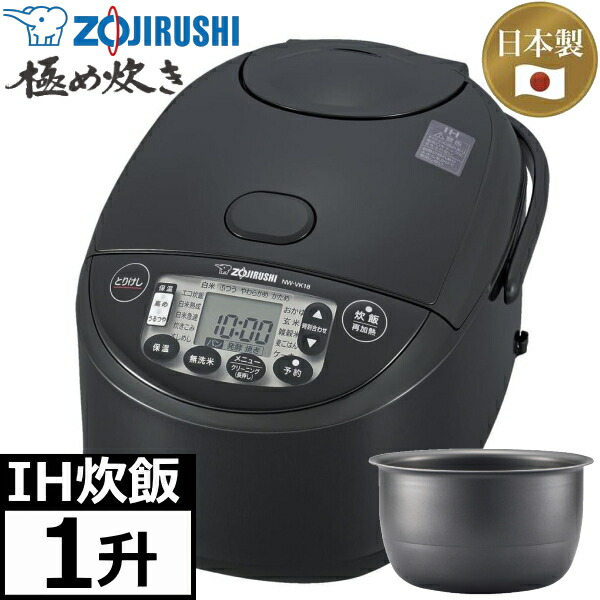 炊飯器・餅つき機 Zojirushi np-vq18 炊飯器・餅つき機 Zojirushi np