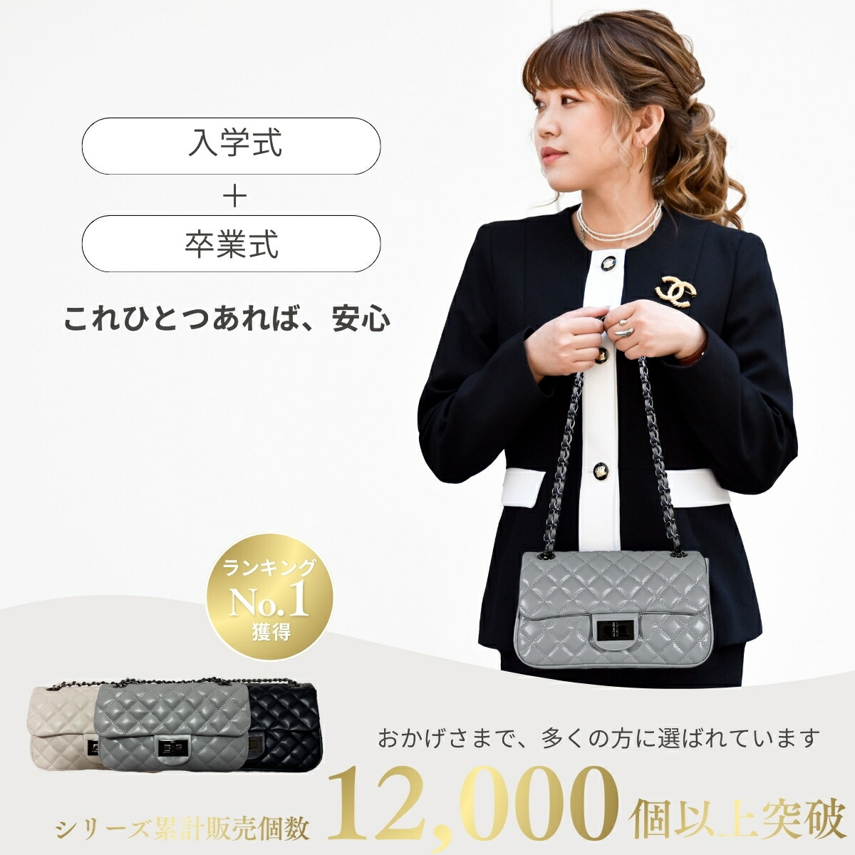 楽天市場】【SALE／15%OFF】チェーンバッグ レディース 本革 黒