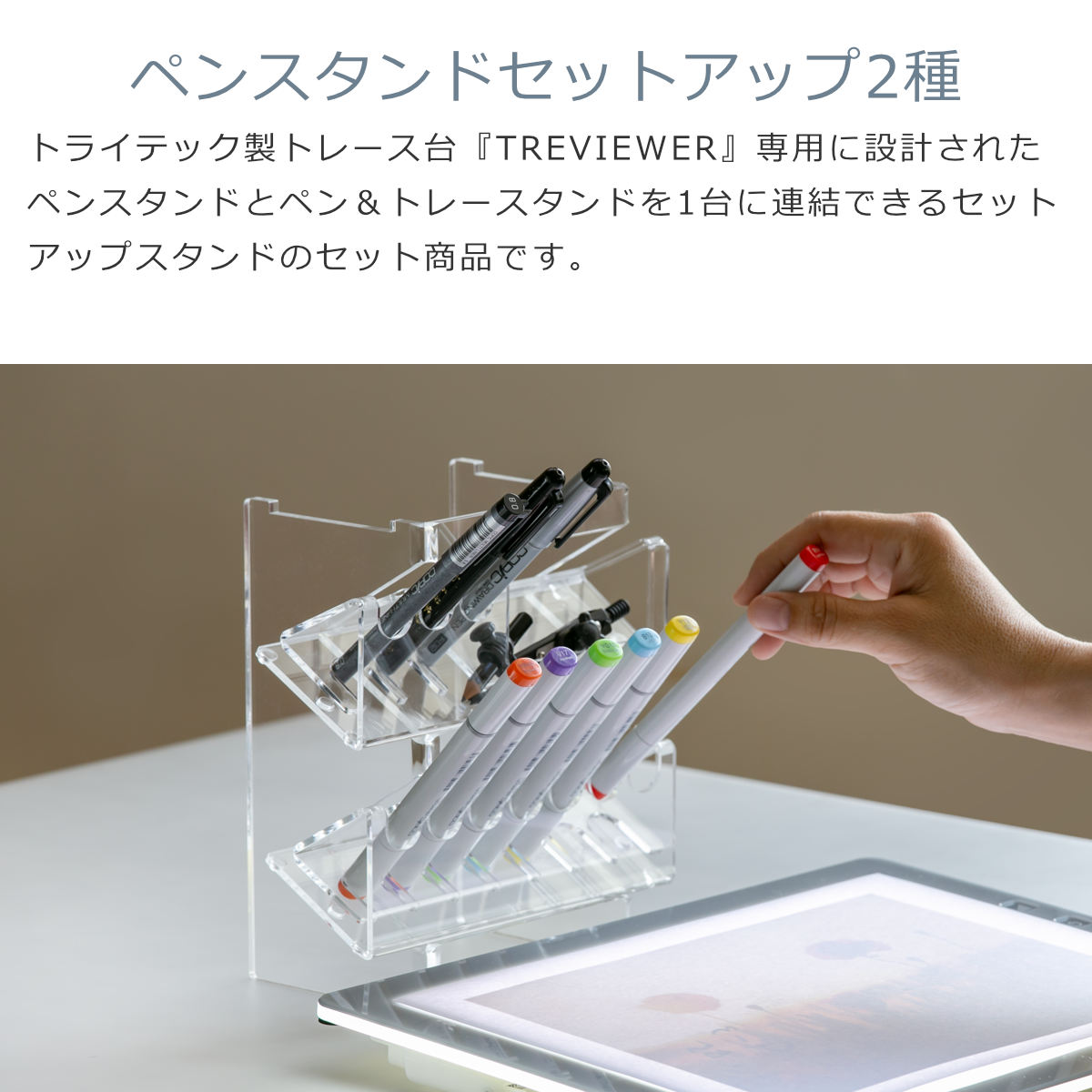楽天市場】【日本製】 ペンスタンドセットアップ（2種） トレビュアー