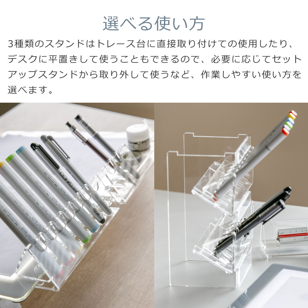 楽天市場】【日本製】 ペンスタンドセットアップ（3種） トレビュアー