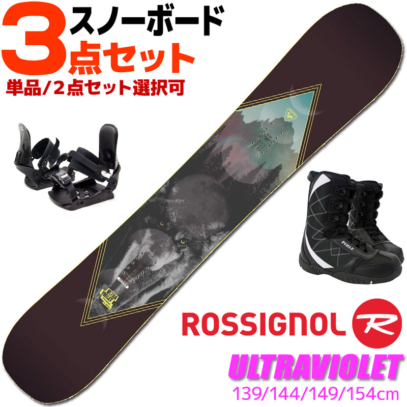 ロシニョール スノーボード 3点セット」の人気商品一覧 | 安い商品を