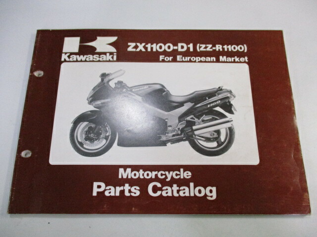 楽天市場】zzr1100サービスマニュアルの通販