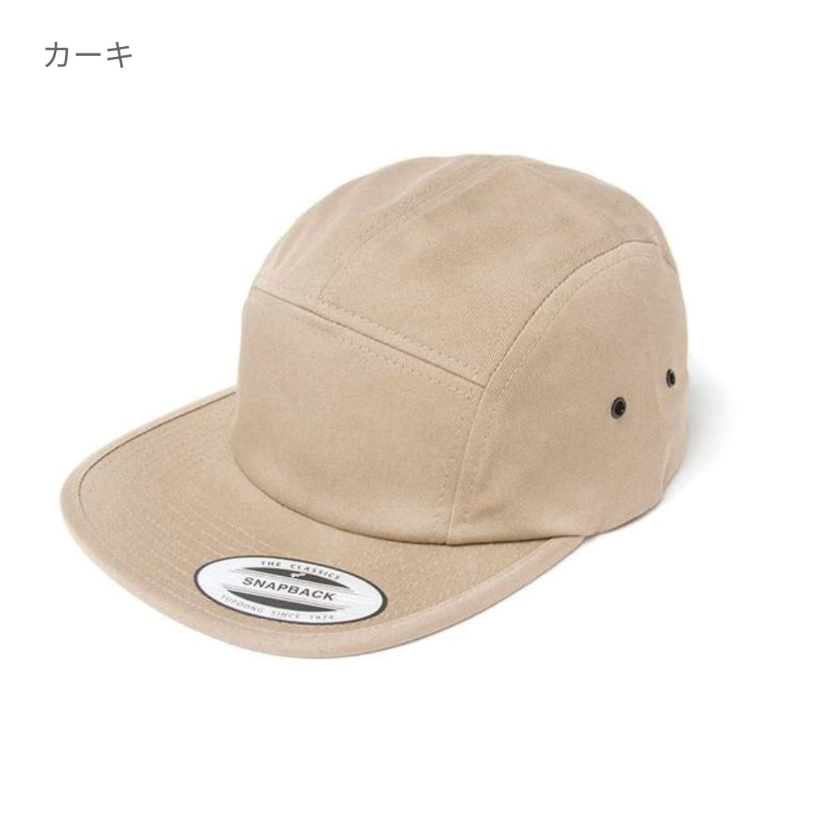 楽天市場】FLEXFIT フレックスフィット クラシック ジョッキー