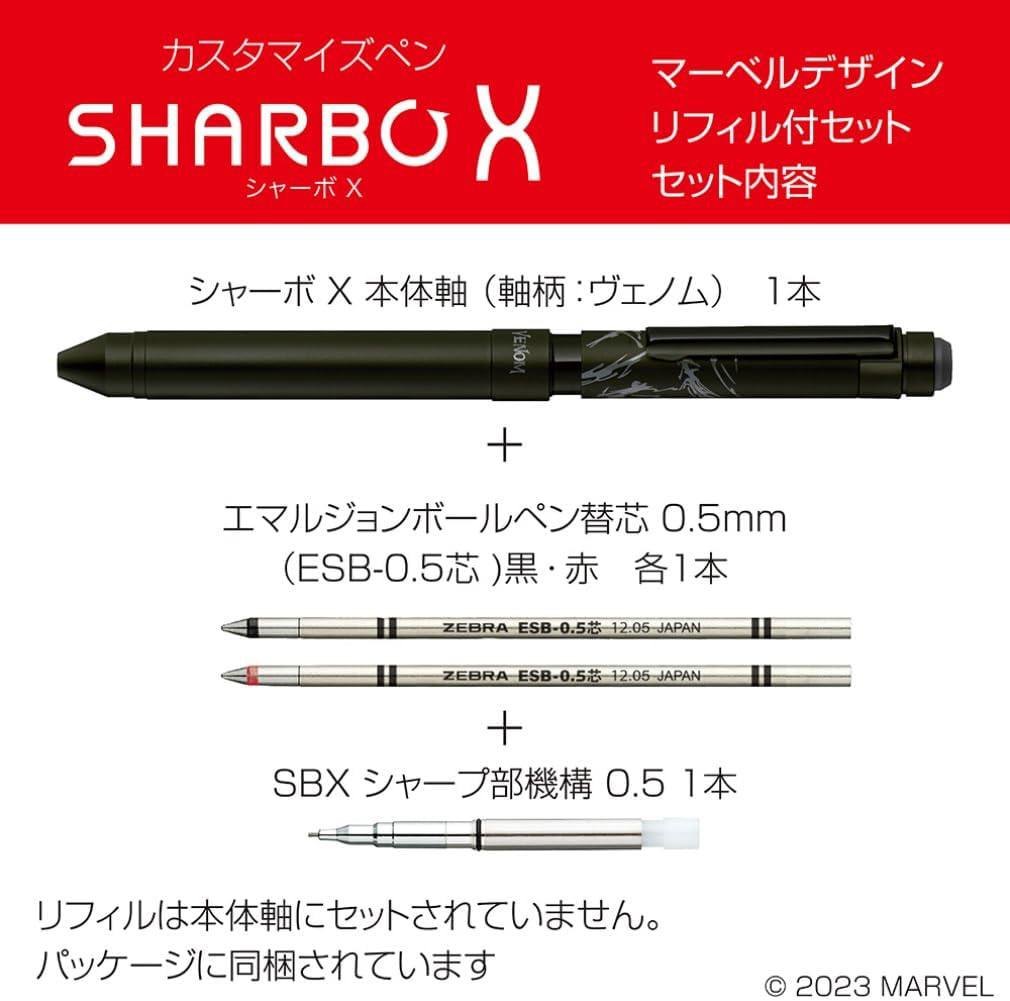 楽天市場】限定!! 3個セット【送料無料！追跡メール便対応】ゼブラ