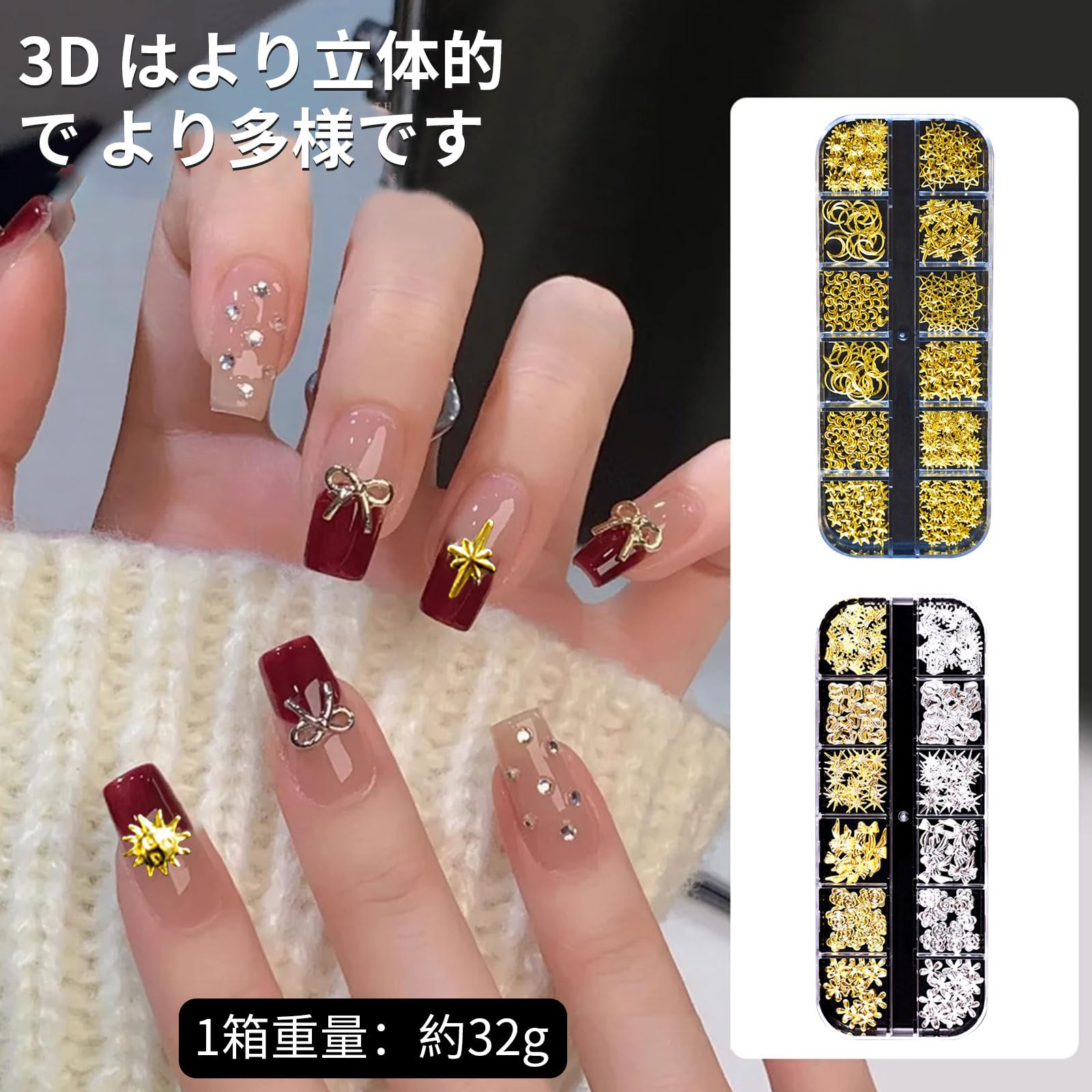 楽天市場】＼セール☆1,060円→999円／ネイルパーツ 12種類 BOXセット