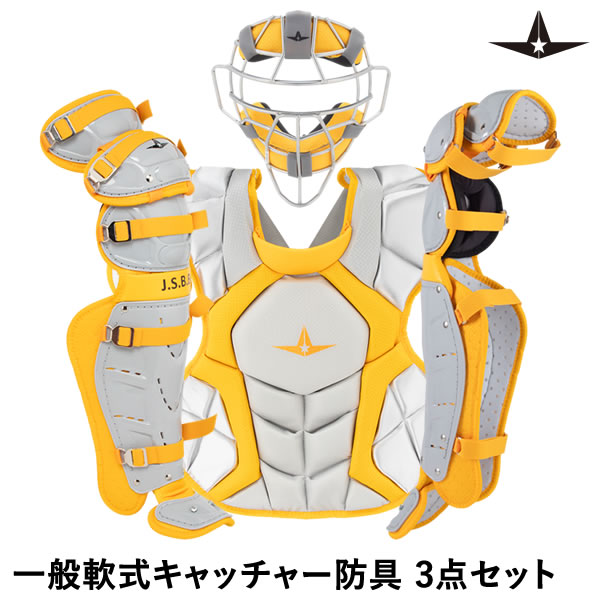 楽天市場】【即日発送可】ALL-STAR（オールスター） 一般軟式