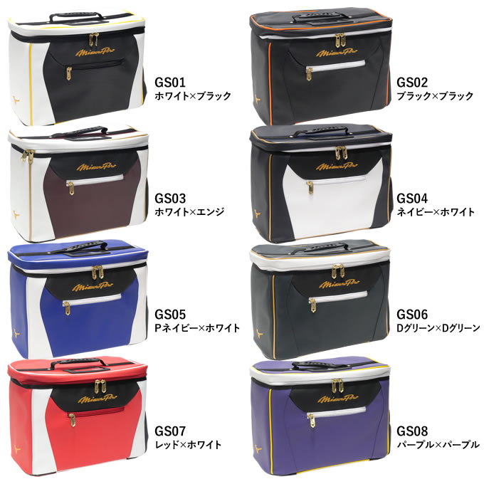 楽天市場】【即日発送可】ミズノ（MIZUNO） 1FJC3S2001 グラブケース 2