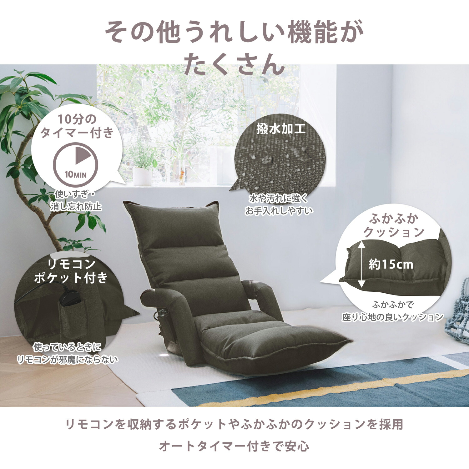 楽天市場】マッサージチェア 座椅子 肘掛付き リクライニング座椅子