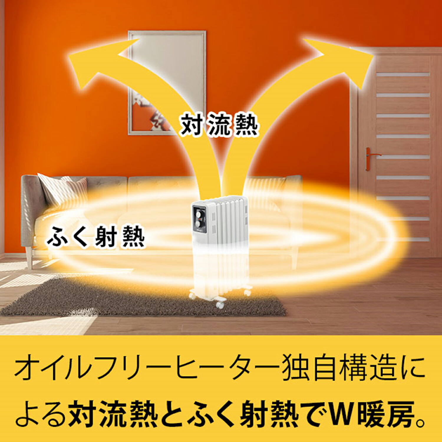 楽天市場】オイルフリーヒーター ディンプレックス Dimplex オイル
