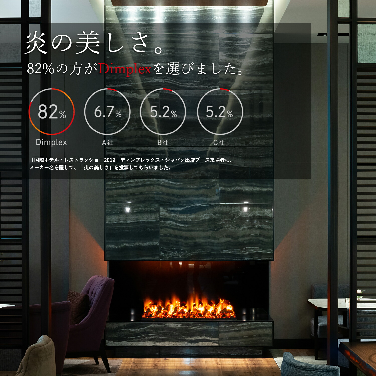 楽天市場】ディンプレックス Dimplex 電気暖炉 薪サウンド機能付き