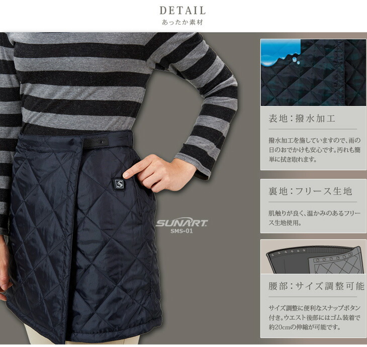 楽天市場】国内ブランドSUNART 充電式ヒーター内蔵3WAYあったか巻き