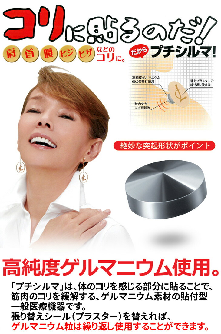 楽天市場】レダ Leda プチシルマ メガ 超大粒9mm 10粒パック 替え