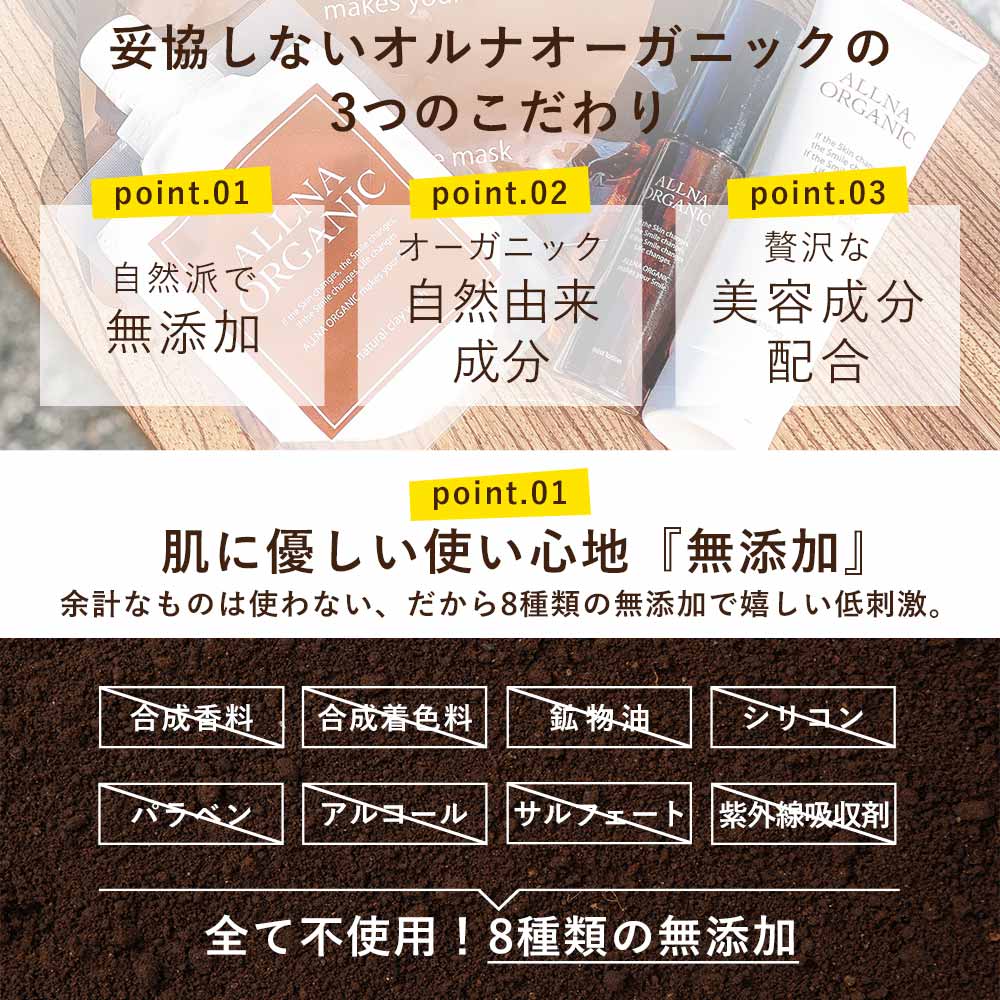 楽天市場】【公式】オルナオーガニック福袋 化粧水 & 乳液 & 美容液