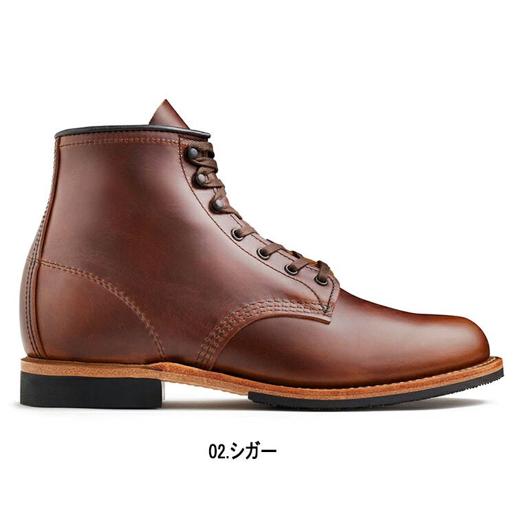 楽天市場】【国内正規品】Red Wing レッドウィング BECKMAN ベックマン