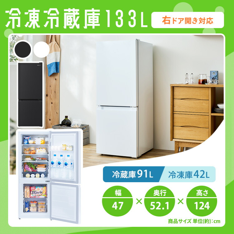 楽天市場】【設置サービス対象】【新品】家電セット 一人暮らし 5点