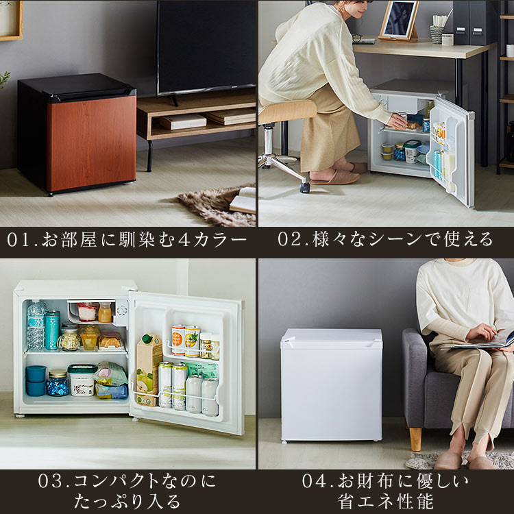 楽天市場】[最大400円off☆くらしに+ 7日9:59迄] 冷蔵庫 小型 1ドア
