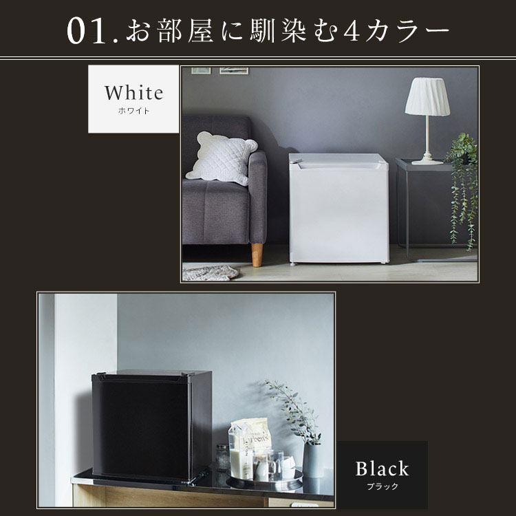 楽天市場】[最大400円off☆くらしに+ 7日9:59迄] 冷蔵庫 小型 1ドア
