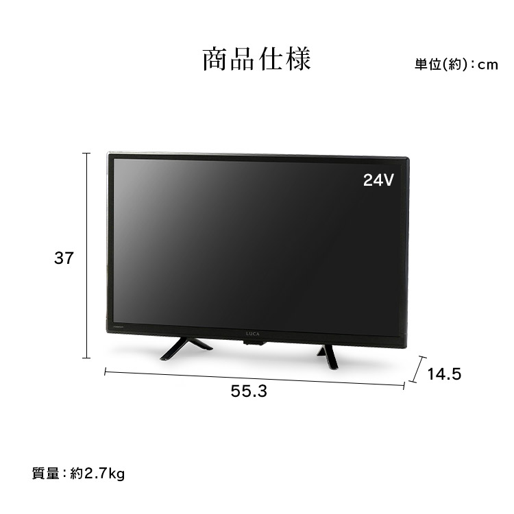 楽天市場】[最大400円off☆くらしに+ 7日9:59迄] 《11%OFF》テレビ