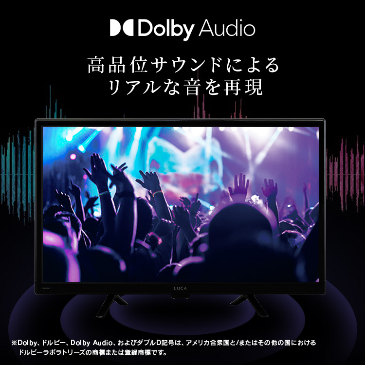 楽天市場】[最大400円off☆くらしに+ 7日9:59迄] 《11%OFF》テレビ