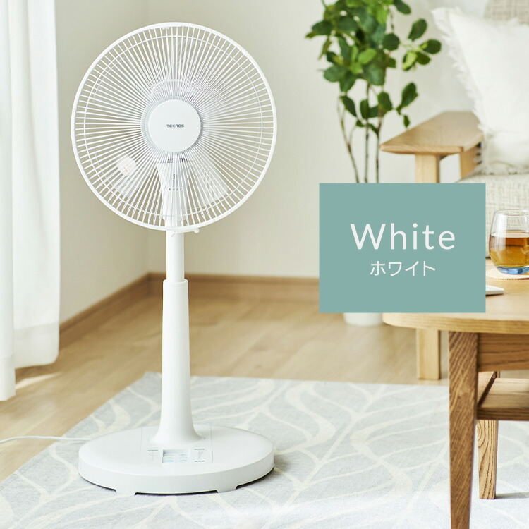 楽天市場】扇風機 DCモーターリモコン 静音 リビング 首振り フル