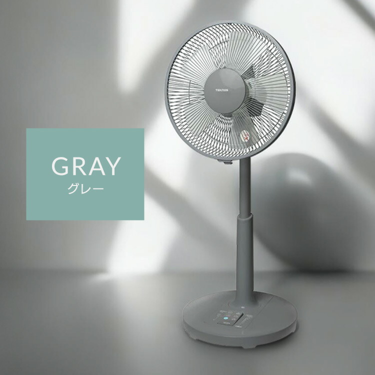 楽天市場】扇風機 DCモーターリモコン 静音 リビング 首振り フル