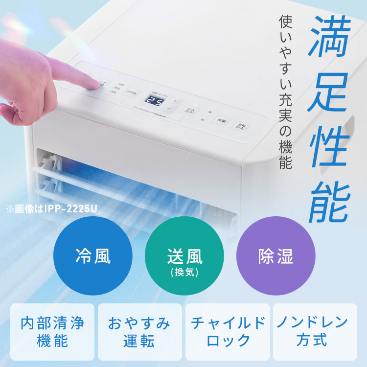 楽天市場】スポットクーラー＼すぐ使える!!／工事不要 スポット