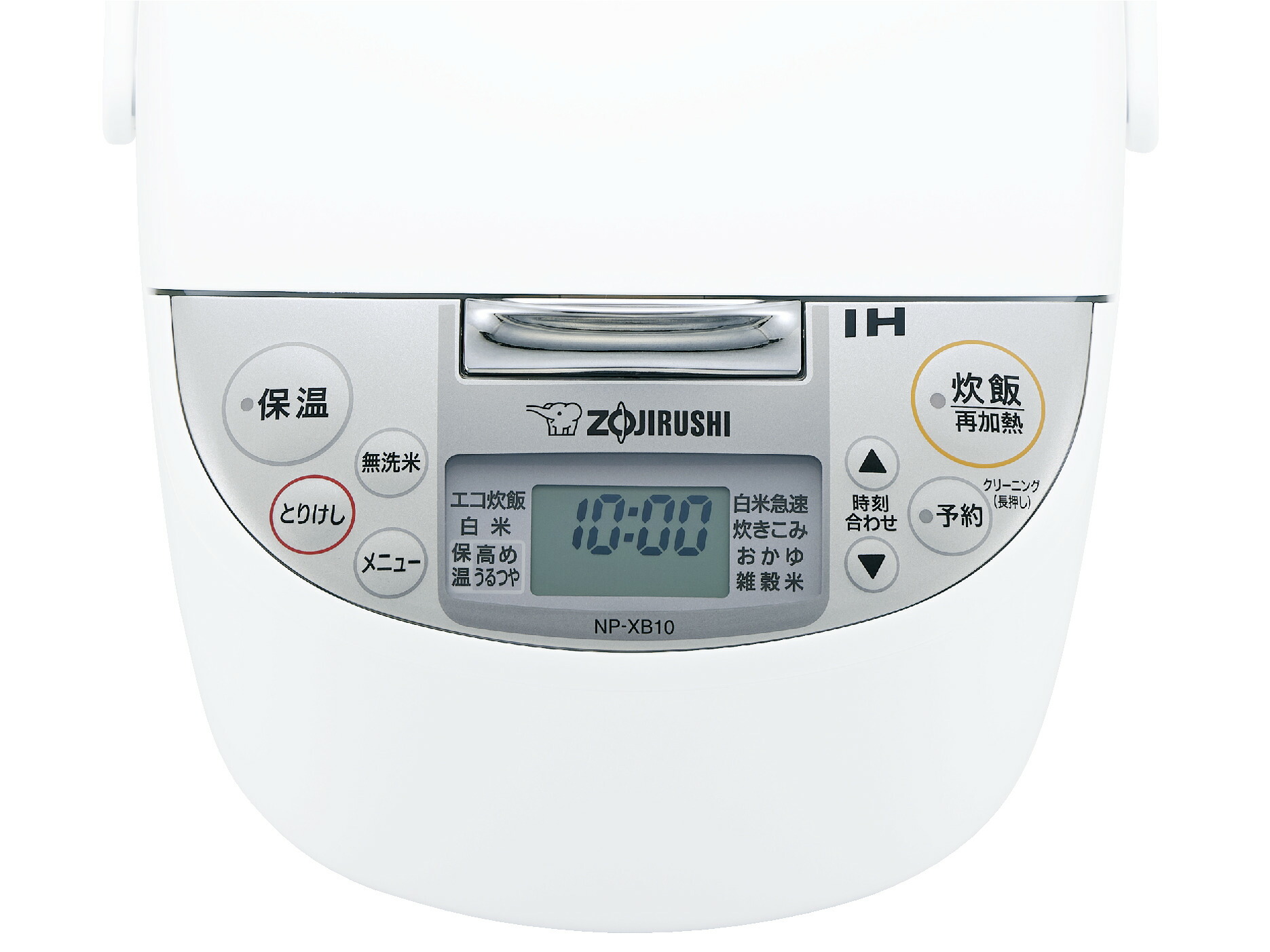 楽天市場】炊飯器 1升 IH 象印 IH炊飯ジャー 1升炊き「極め炊き」NP