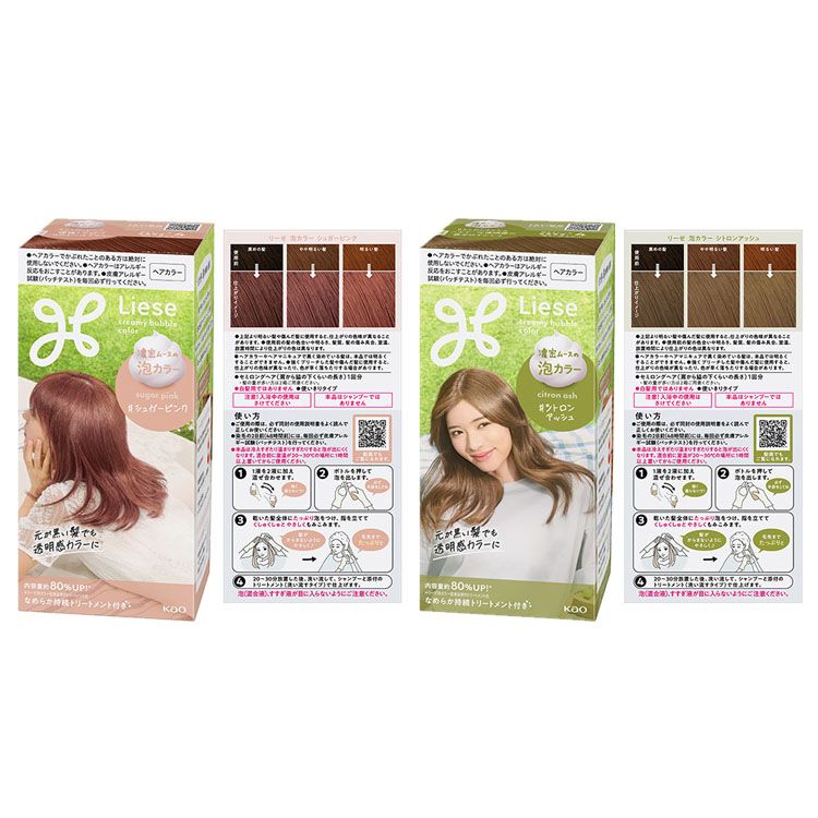 楽天市場】[最大400円off☆くらしに+ 7日9:59迄] ヘアカラー 髪染め