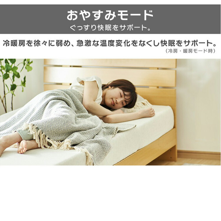 楽天市場】＼最安挑戦中☆／エアコン 6畳 アイリスオーヤマ 内部清潔