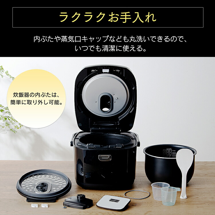 楽天市場】[最大400円off☆くらしに+ 7日9:59迄] 炊飯器 一升炊き 10合