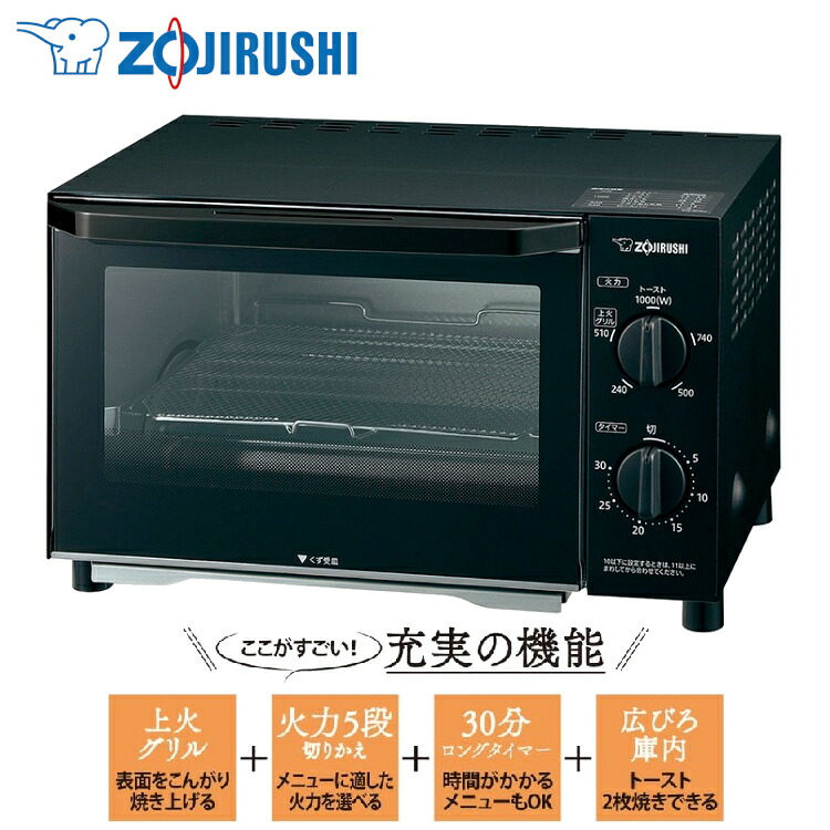 楽天市場】[最大400円off☆くらしに+ 7日9:59迄] オーブントースター