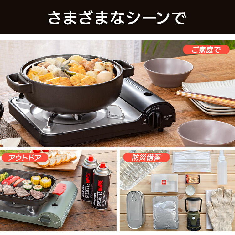 楽天市場】選べるセット 3/9/12/24/36/48本 カセットボンベ セット IGB