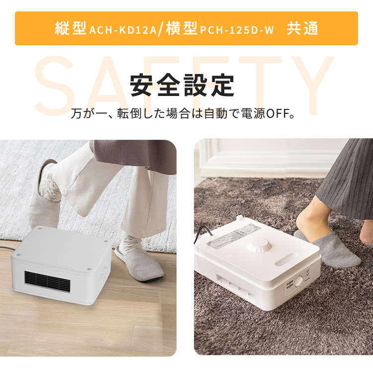 楽天市場】[最大400円off☆くらしに+ 7日9:59迄] セラミックヒーター