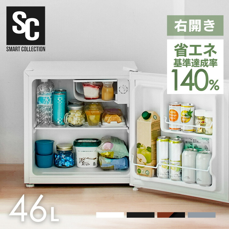 楽天市場】[最大400円off☆くらしに+ 7日9:59迄] 冷蔵庫 小型 1ドア