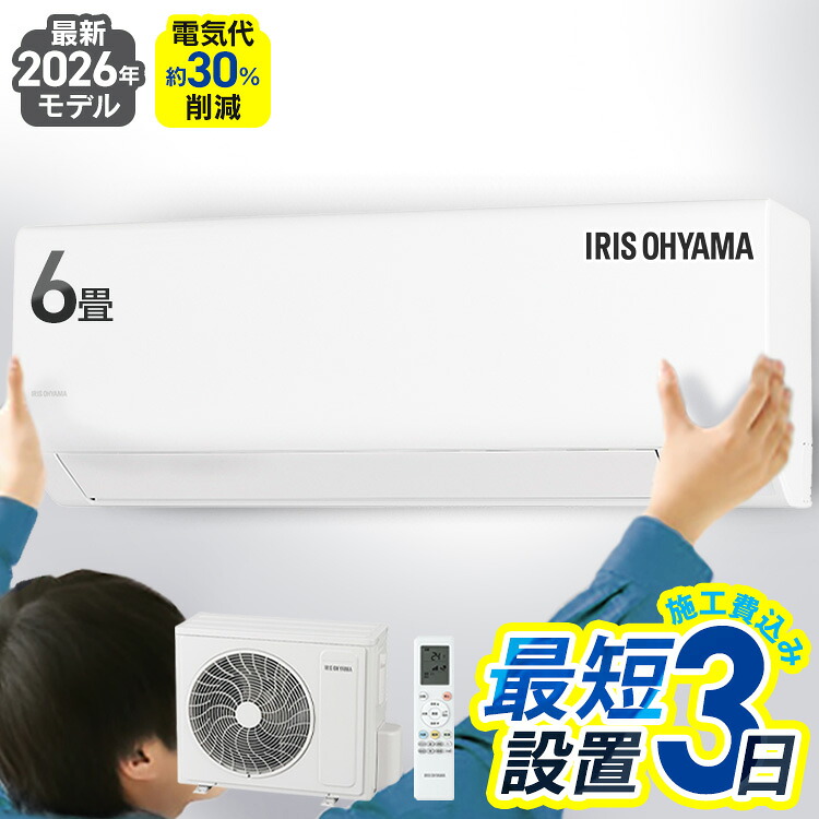 楽天市場】エアコン 6畳の通販